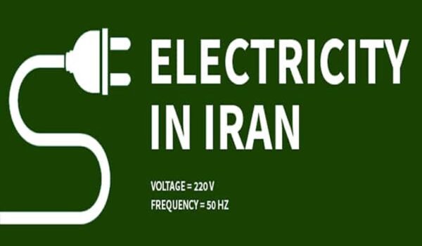ولتاژ استاندارد در ایران